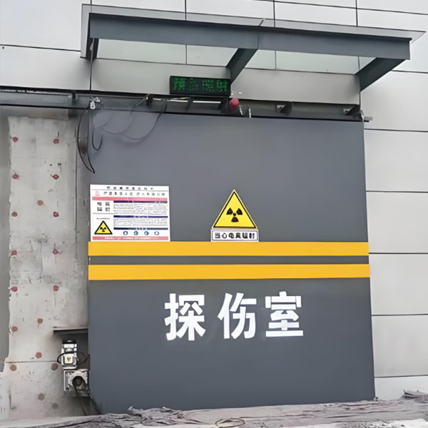 株洲工业探伤室射线防护